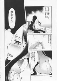 [Suzuki Kyoutarou] Mahou Oshiemashita!!