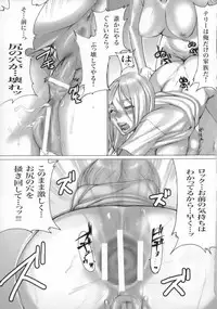 canaria (Garou MOV and Others)