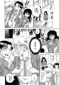 [Sabusuka] Sei Shoujo Magica - Magica the Parapsycological Girl