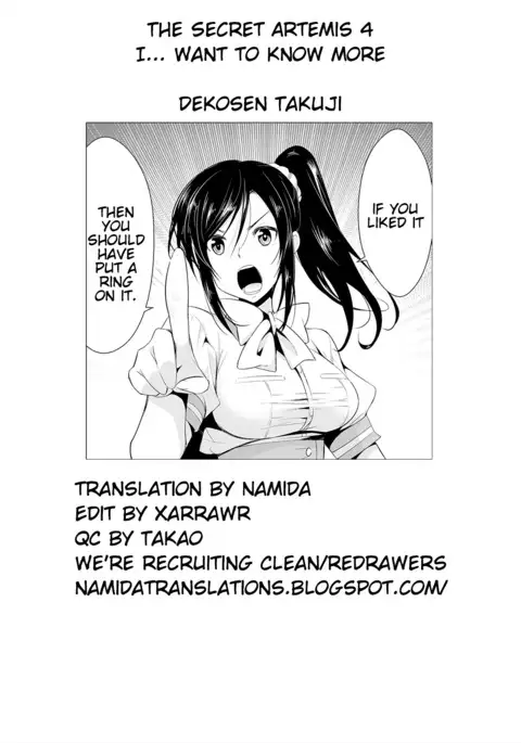 Himitsu no Artemis - the Secret Artemis Ch. 1-7