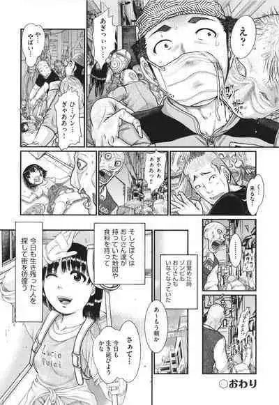 Akarui Kazoku Kyoujoku