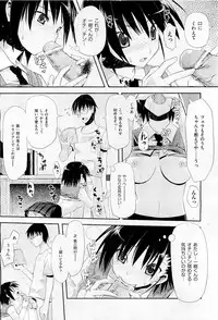 COMIC AUN 2009-05 Vol. 155