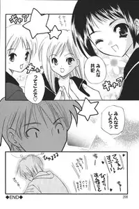 [Anthology] Youchien II