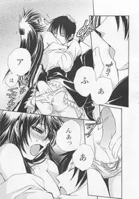 [Dr. Ten] Fujuun Mosaic