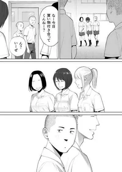 Karami Zakari Bangaihen