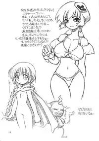 [TSUJIDOU MOTOMACHI] OPPAI BATAKEDE TSUKAMAETE