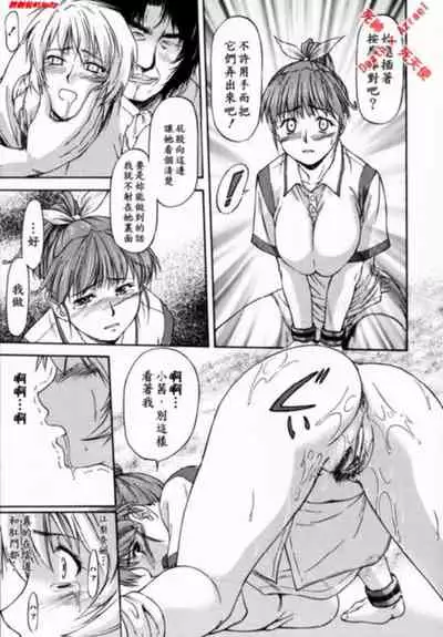 [Nagare Ippon] doubles [Chinese]