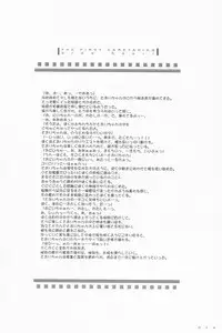 (SC15) [Digital Lover (Nakajima Yuka)] Seifuku Rakuen 9 - Costume Paradise; Trial 09 (Hajimete No Orusuban)