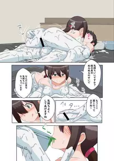 Fubuki-chan no Otona no Enogu Asobi