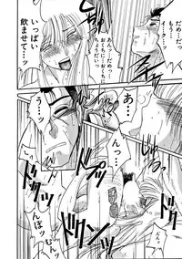 [TsuyaTsuya] Takatsuki Jokyouju no Inbi na Hibi 2