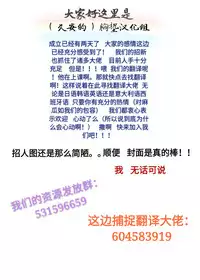 [Futabatei (Hitotsuba)] Kimi ga Suki da yo Zooey-chan!! (Granblue Fantasy) [Chinese] [久安的胸墊漢化組] [Digital]