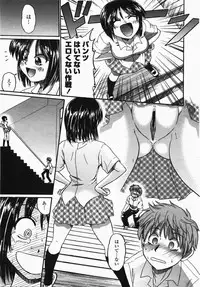 COMIC Momohime 2007-10