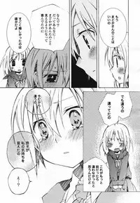 COMIC Yuri Hime S vol.12