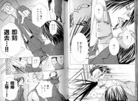 B-BOY LUV 08 年下攻特集