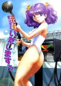[THE SEIJI] Hamichichi Oneesan ~Kinyoubi wa Hentai~