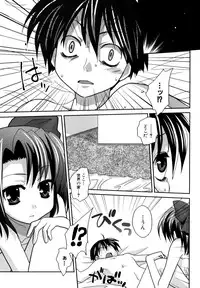 [Yokoshima Tsumugi] Nyan Ero. Original Game Comics Collection