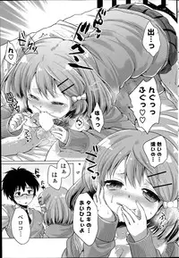 COMIC Potpourri Club 2014-06