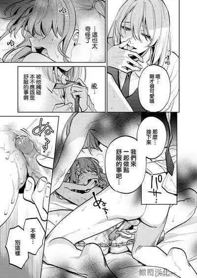 MY SWEET BUNNY CAGE｜MY SWEET BUNNY CAGE~上