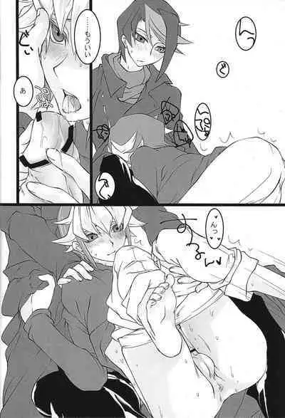 Reiji-san ga Chinchin de Nekashituke Rareru