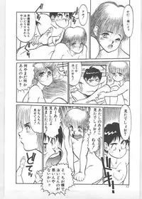 [Tanuma Yuuichirou] Season 1