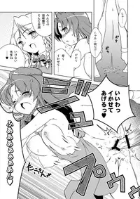 (Reitaisai 8) [Web Knight (Knight Satoshi)] Cyclone Memory (Touhou Project)