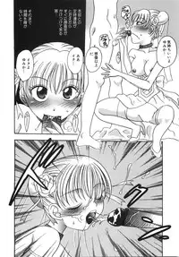 [Matsutou Tomoki] Ryoujoku Rettou | Rape Women All Over Japan