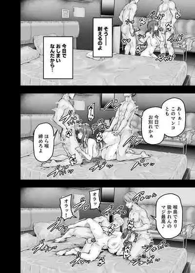 [Sazare ito] Watashi... Kaerare Chaimashita. 2 -Arasa OL ga Yarichin Daigakusei-tachi no Chinpo ni Dohamari suru made