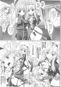 [Rusty Soul, Alto Seneka] Brandish 3