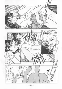 Otonano Do-wa Vol. 7