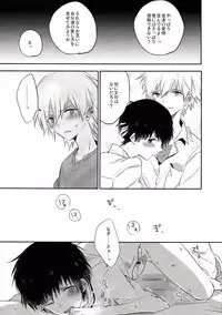 [Kaito B (Yugetsu Chito) ranko chui (Neon Genesis Evangelion)