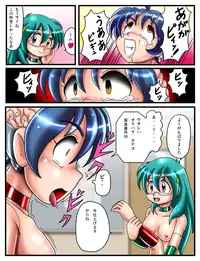 [Cyber F] Kaizou Gakuen - Cyborg Kenkyuu-bu