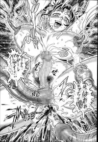 COMIC Masyo 2014-04