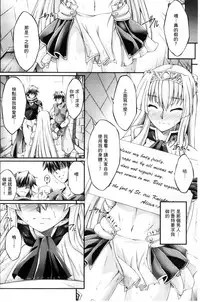 [Ootsuki Wataru] Kuroinu ~Kedakaki Seijo wa Hakudaku ni Somaru~ THE COMIC [Chinese]