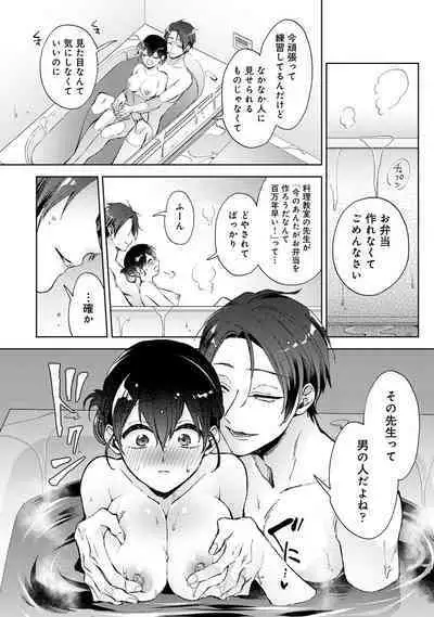 COMIC Ananga Ranga Vol. 108