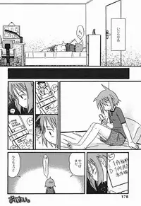 Comic Binetsu Angel 2004-11