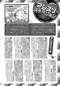 COMIC Anthurium 2019-06