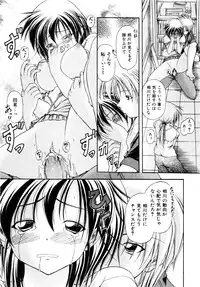 Comic AUN 2008-11 Vol.150