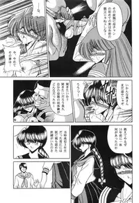 [Circle Taihei-Tengoku (Horikawa Gorou)] Haha Musume Saka Gekan