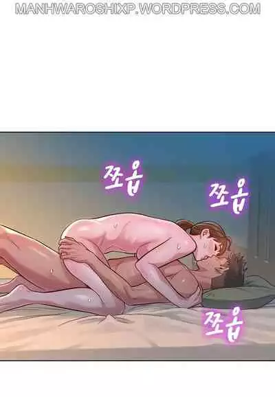 [Tharchog, Gyeonja] What do you Take me For? Ch.157/? [English] [Hentai Universe]