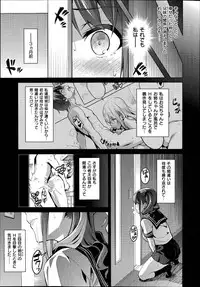 COMIC X-EROS #20