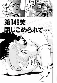 Kenjiro Kakimoto - Futari Kurashi 11 (Japanese)