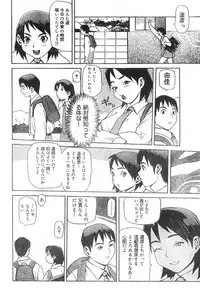 Men's Dolphin 2000-11 Vol. 15