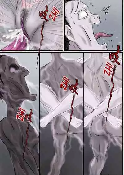 Jiangshi Musume Chapter 2