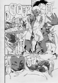 COMIC Megastore H 2003-08