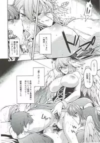 (C90) [Banana Koubou (Various)] Shoukansen GRANCYPHER ~Grand Cipher~ 2-Gou Ten (Granblue Fantasy)