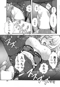 Comic Sigma Volume 15