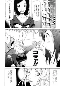 [Kudo Hiroshi] Survival Girl