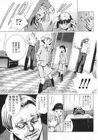 COMIC LO 2009-06 Vol.63