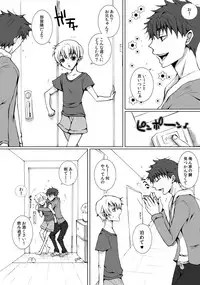 [NANA] Kinjo ni Sunderu Nii-chan ga Daisuki na Otokonoko no Hanashi no Manga 2