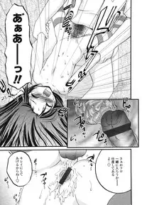 Comic LO 2006-07 Vol. 28